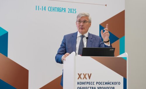 Евразийский диалог в урологии в рамках XXV Конгресса Российского общества урологов